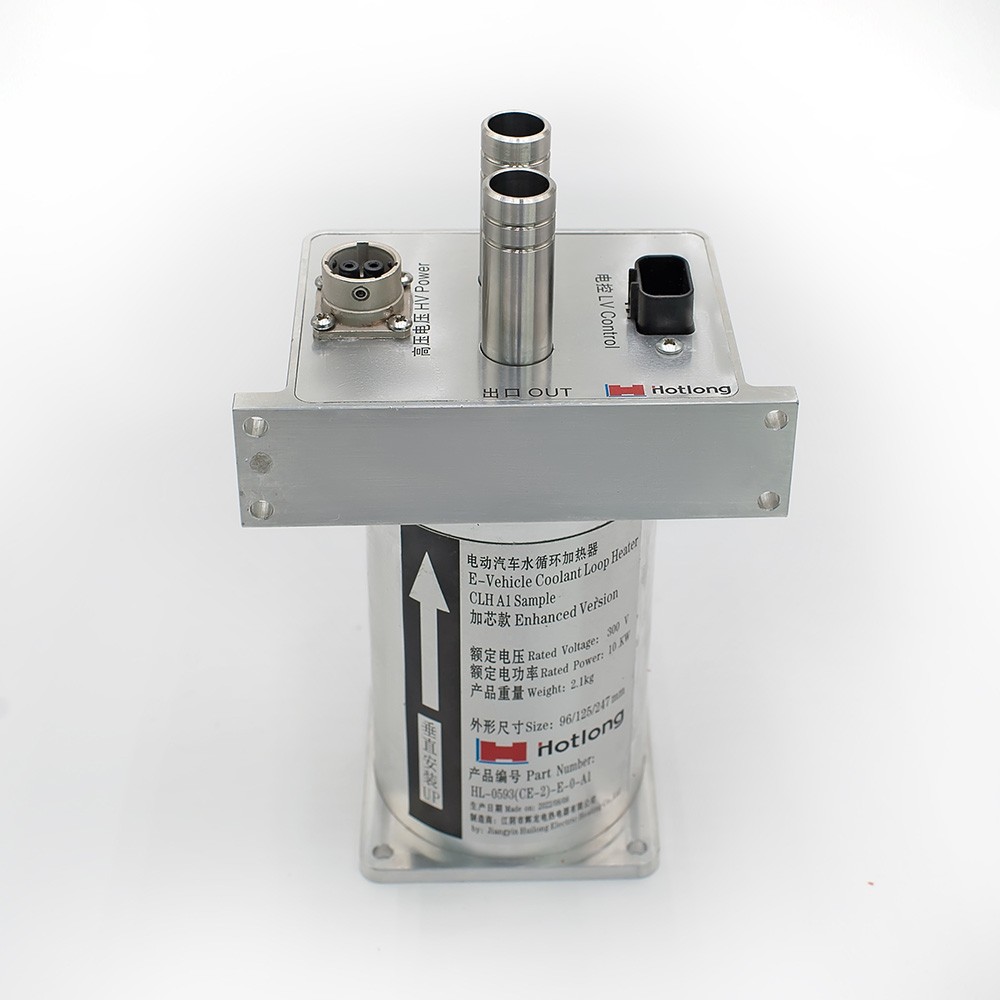 動力電池水循環(huán)加熱(CLH)
